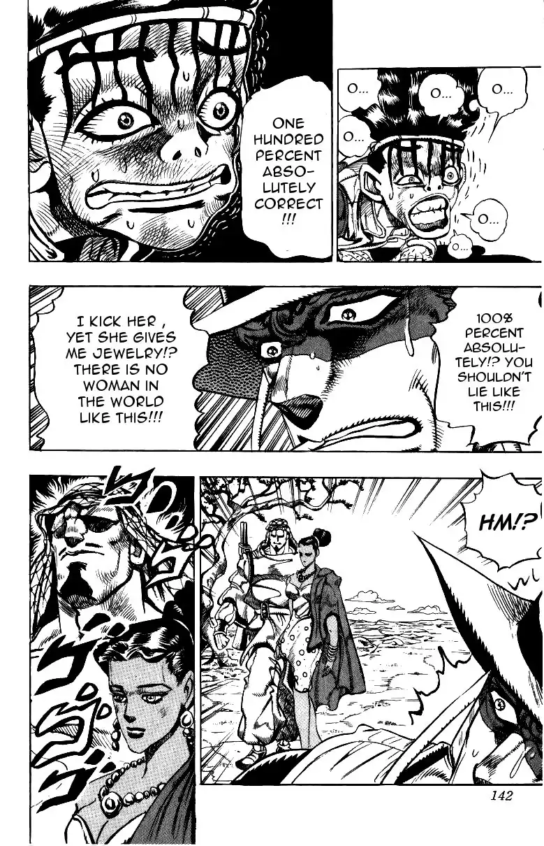 JoJos Bizarre Adventure Part 3: Stardust Crusaders Chapter 217 14